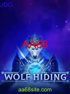 WolfHiding